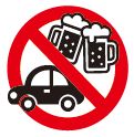 飲酒運転禁止マーク