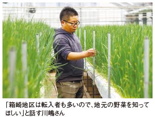 「箱崎地区は転入者も多いので、地元の野菜を知って ほしい」と話す川嶋さん