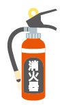 消火器のイラスト