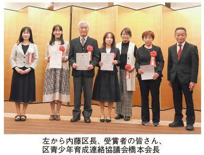 左から内藤区長、受賞者の皆さん、南区青少年育成連絡協議会橋本会長の写真