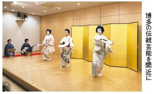 博多の伝統芸能を間近に