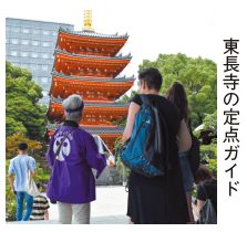 博多千年門(はかた せんねんのもん)の写真　東長寺の定点ガイド