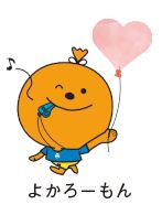 よかろーもんのイラスト