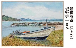 最優秀賞　洋画部門　堀野栄一さんの作品写真