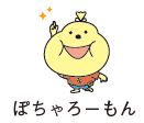 ぽちゃろーもんのイラスト