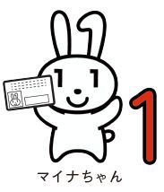 マイナちゃんのイラスト