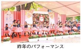 昨年の演舞台でのパフォーマンス写真