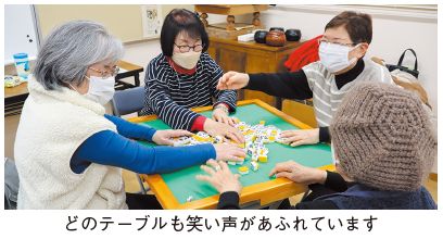 マージャンの写真(どのテーブルも笑い声があふれています)