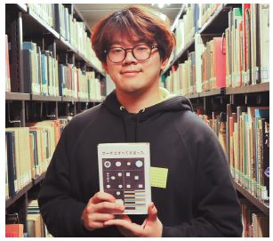 鈴木結生(すずき ゆうい)さんの写真