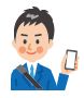 スマホでオンライン手続きのイラスト