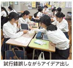 試行錯誤しながらアイデア出ししている写真