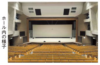 ホール内の様子写真