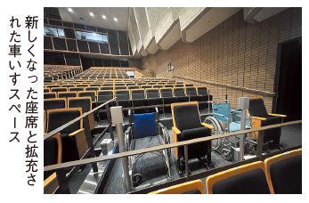 新しくなった座席と拡充された車いすスペースの写真