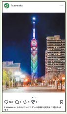 区の公式インスタグラムでの紹介写真