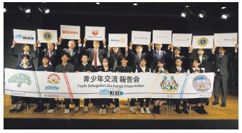 団員によ る報告会