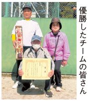 優勝したチームの皆さんの写真