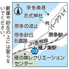 奈多の波止、奈多砂丘の地図(断崖や砂丘の上には登らないでください)