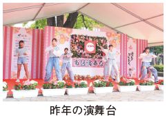 昨年の演舞台の写真