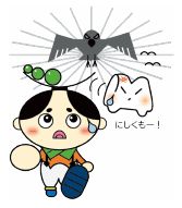 にしくりんとにしくもがカラスに追いかけられているイラスト