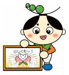 にしくりんがおはなししているイラスト