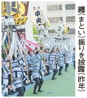 纏(まとい)振りを披露(昨年)している写真
