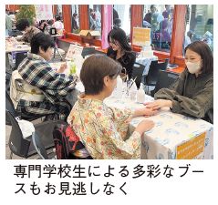 ブースの写真(専門学校生による多彩なブースもお見逃しなく)