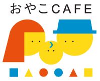 おやこカフェのロゴマーク