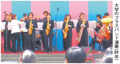 大学のブラスバンド演奏(昨年)の写真