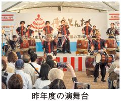 昨年度の演舞台の写真