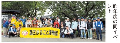 昨年度の能古島ウォークイベントの写真