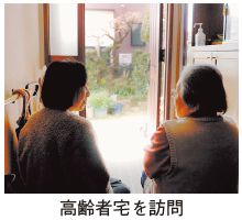 高齢者宅の訪問写真