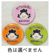 サザエさん缶バッジの写真(色は選べません)