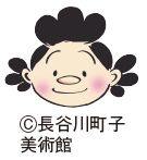 サザエさんのイラスト