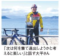 「次は何を着て遠出しようかと考 えると楽しい」と話す大平さん