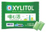 噛む活ガム