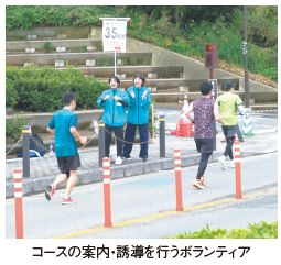 コースの案内・誘導を行うボランティア