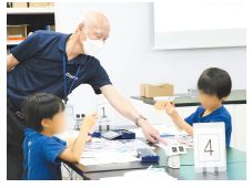 自由研究