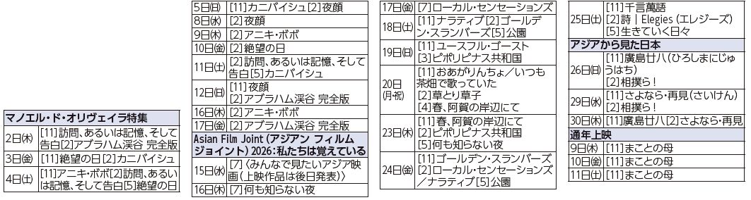 総合図書館