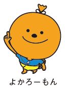 よかろーもんのイラスト