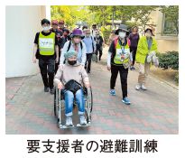 要支援者の避難訓練の写真