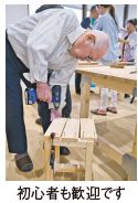 初心者も歓迎です