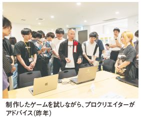 制作したゲームを試しながら、プロクリエイターが アドバイス（昨年）