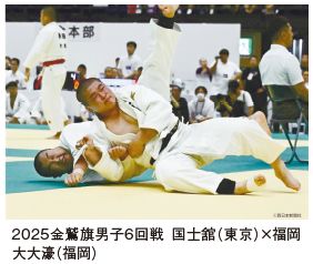 2025金鷲旗男子6回戦国士舘(東京)×福岡 大大濠(福岡)