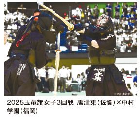 2025玉竜旗女子3回戦唐津東(佐賀)×中村 学園(福岡)