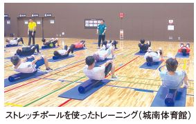 ストレッチポールを使ったトレーニング（城南体育館）