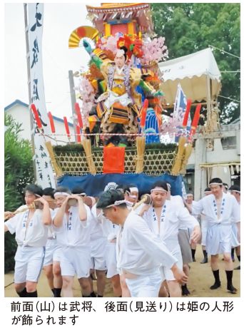 唐原(とうのはる)の祇園山笠の写真【前面(山)は武将、後面(見送り)は姫の人形が飾られます】