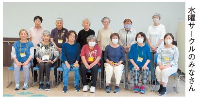 水曜サークルのみなさんの写真