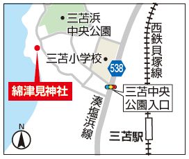 綿津見(わだつみ)神社の地図