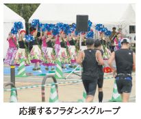 応援するフラダンスグループ