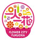 一人一花のロゴマーク
